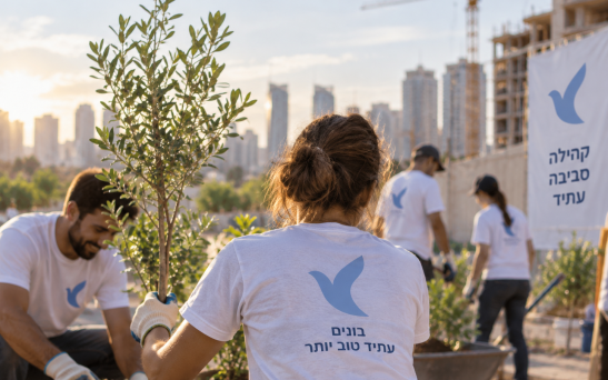 צוות Just a Second בסדנת העבודה
